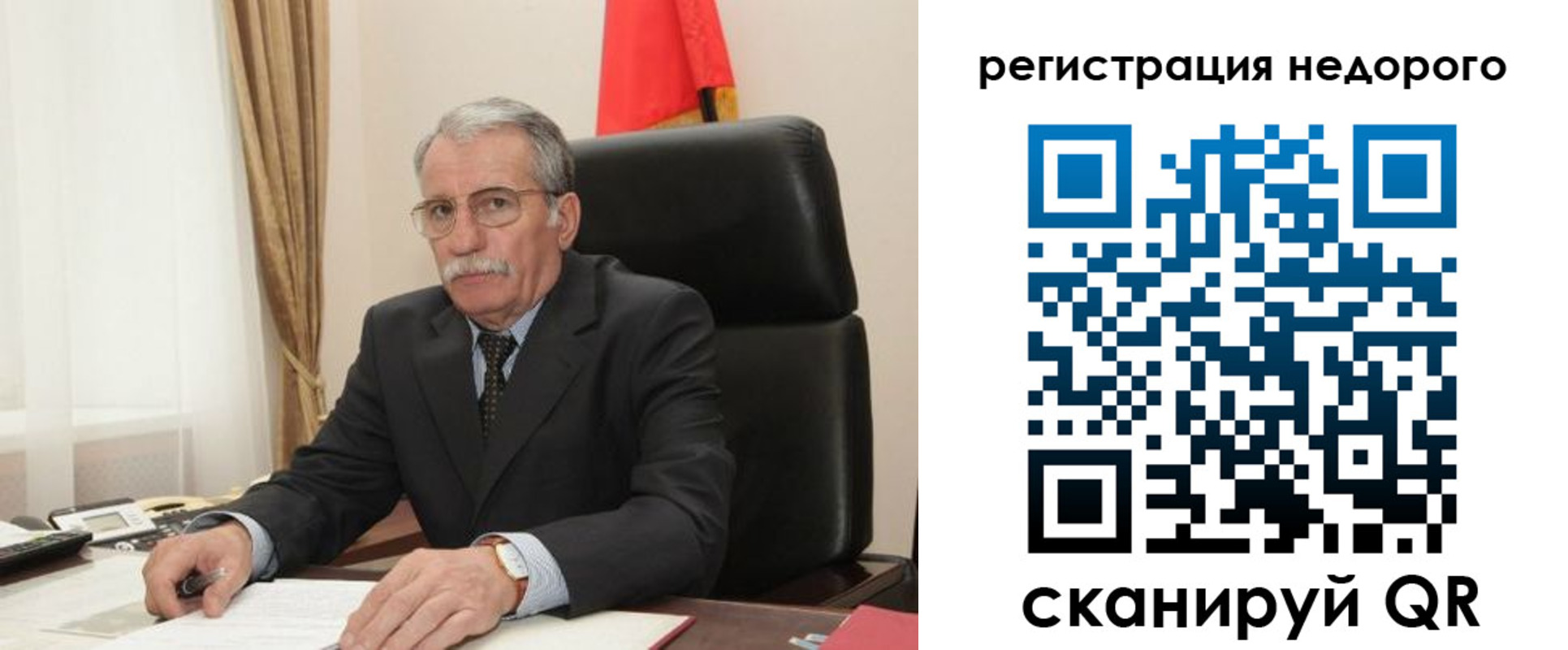 прописка законно в Истре